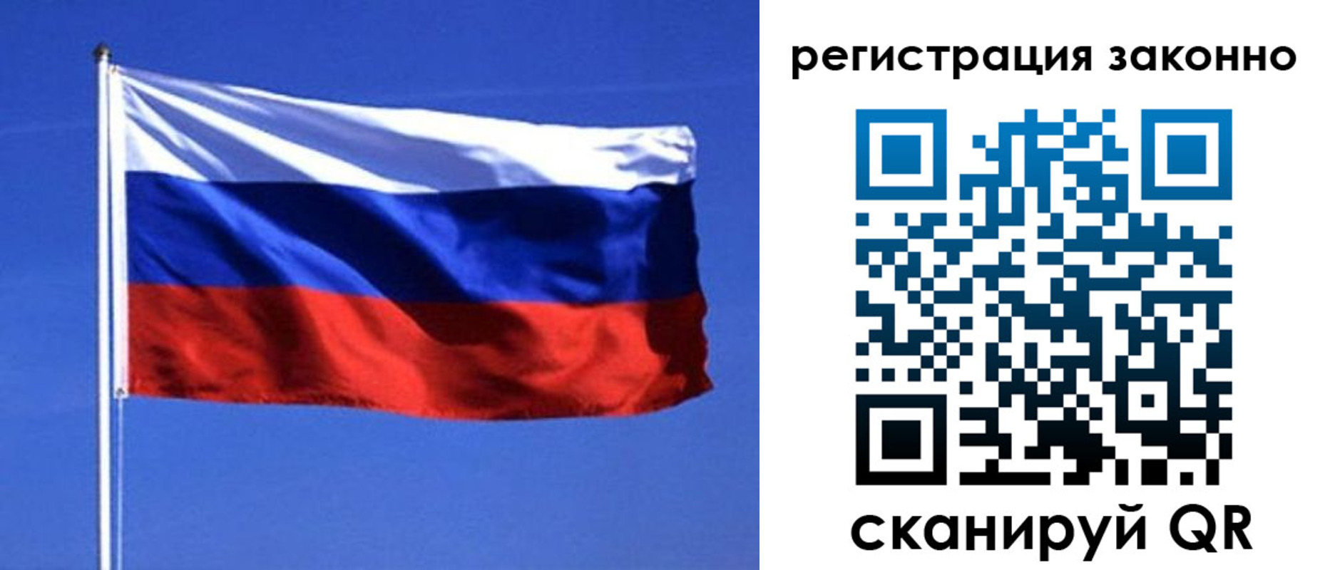 пропишу в квартире в Иркутской области