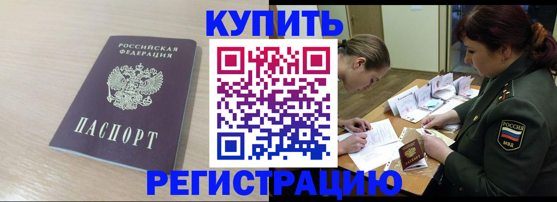 найти адрес прописки в Иркутской области