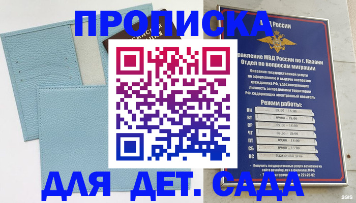 найти адрес прописки в Иркутской области