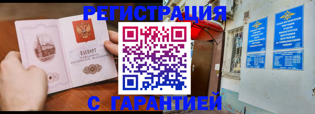 форма 3 в Иркутской области